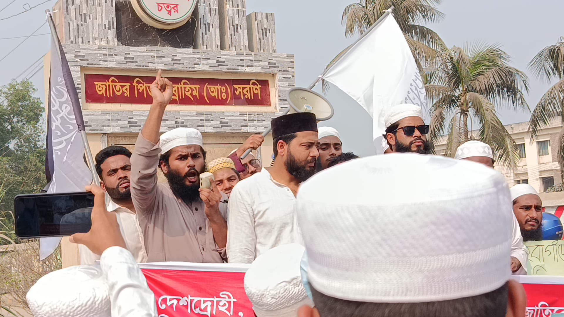 ‎হোসেনপুরে তাওহীদি জনতার বিক্ষোভ মিছিল