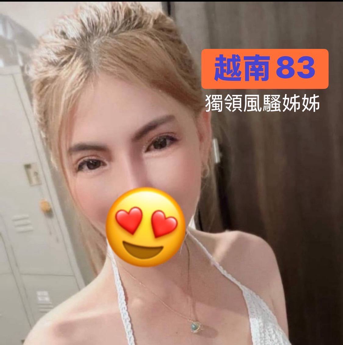 台大儷晶83  中文通 155小隻馬  油推大師/熱舞/大尺度 
騷夠辣  真奶 

 #救火隊長 #救火急救站 #台中 #半套 #全套 #按摩舒壓 #台中定點 #定點 #全台定點 #高雄定點 #臺北定點 #台中全套 #點三 #實約心得 #儷晶台大