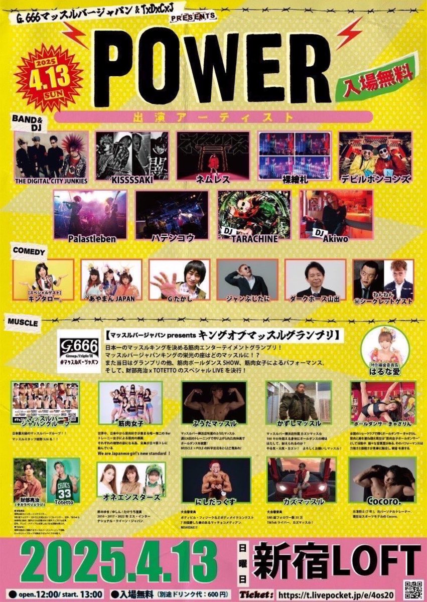 9p_m7's tweet photo. 行きたい！！！！！！
らべさんがムキムキになってきて
筋肉のかっこ良さを知ってしまった✨
見に行きたいけど1人で行く勇気が…
でもﾑｷﾑｷ見たいｯ୧⃛(๑⃙⃘⁼̴̀꒳⁼̴́๑⃙⃘)୨⃛‼️
行けるのか私www https://t.co/HWy1WlVjuN