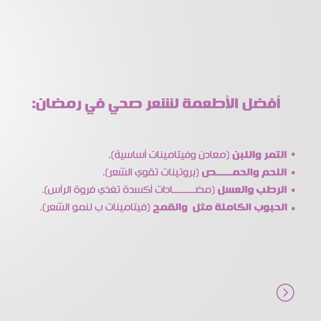 ‏Infinity Clinics | مجمع انفنتي الطبي tweet media
