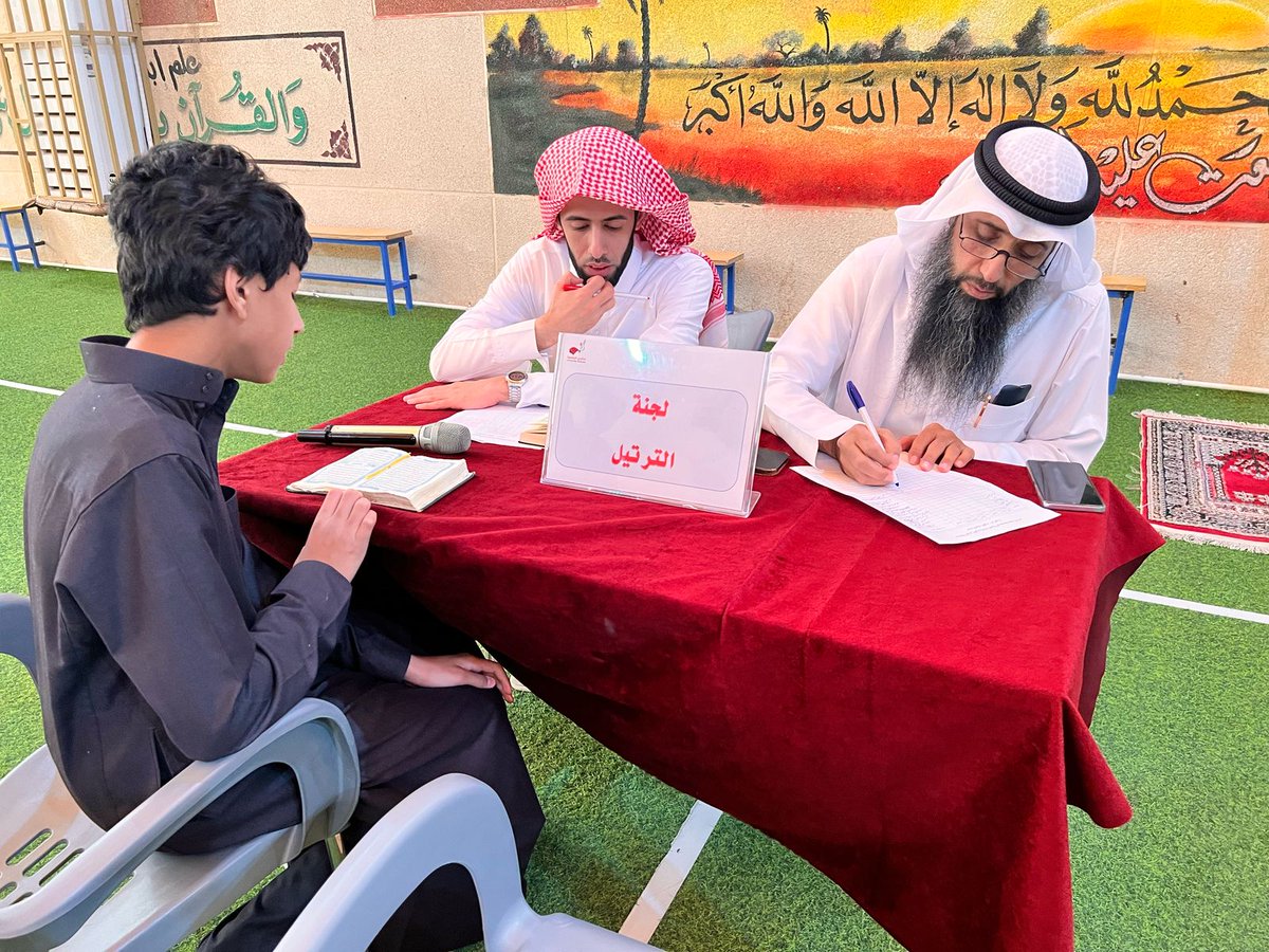 متوسطة مدارس الجامعة (بنين) tweet media