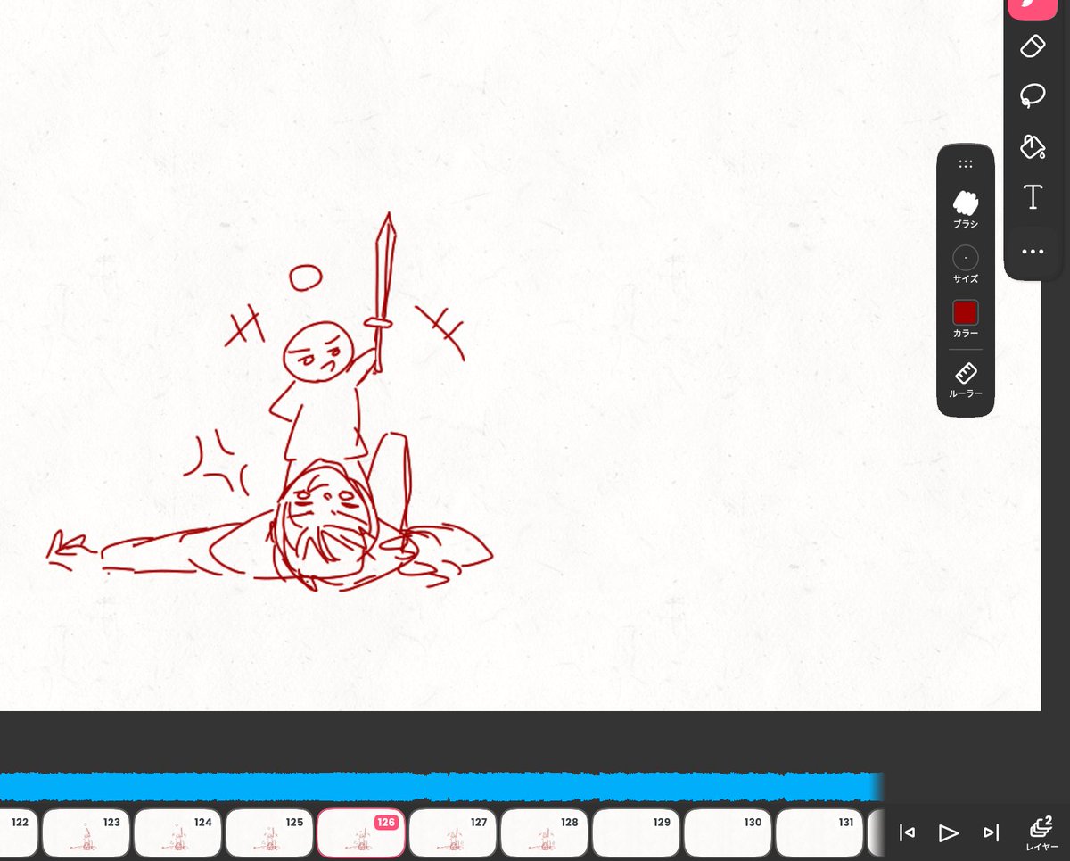 五百億年かかる