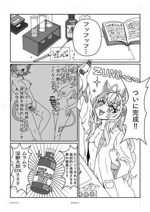 kysb漫画 
