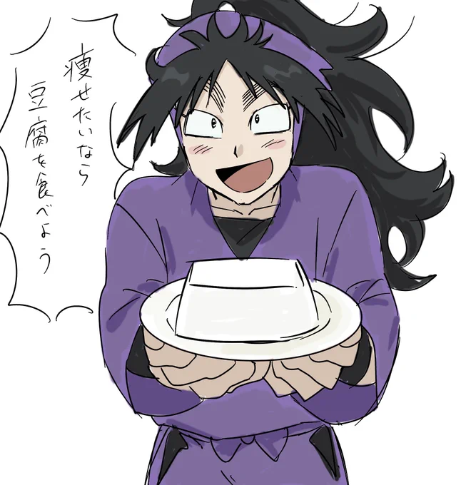 >豆腐か浜verも見たいです
https://t.co/EYSzMcUoW1 