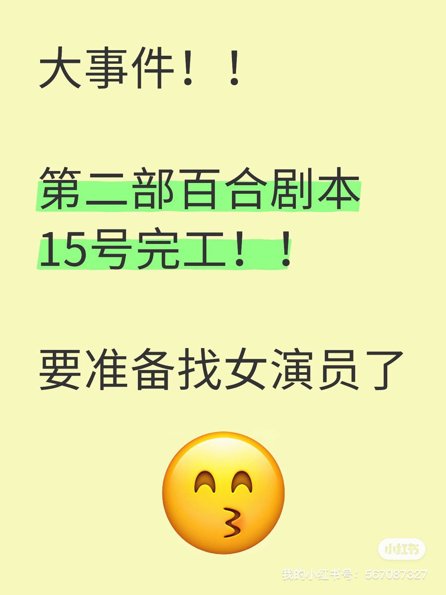 celue1688's tweet photo. 地点：四川成都 https://t.co/vvmiCYTJcg