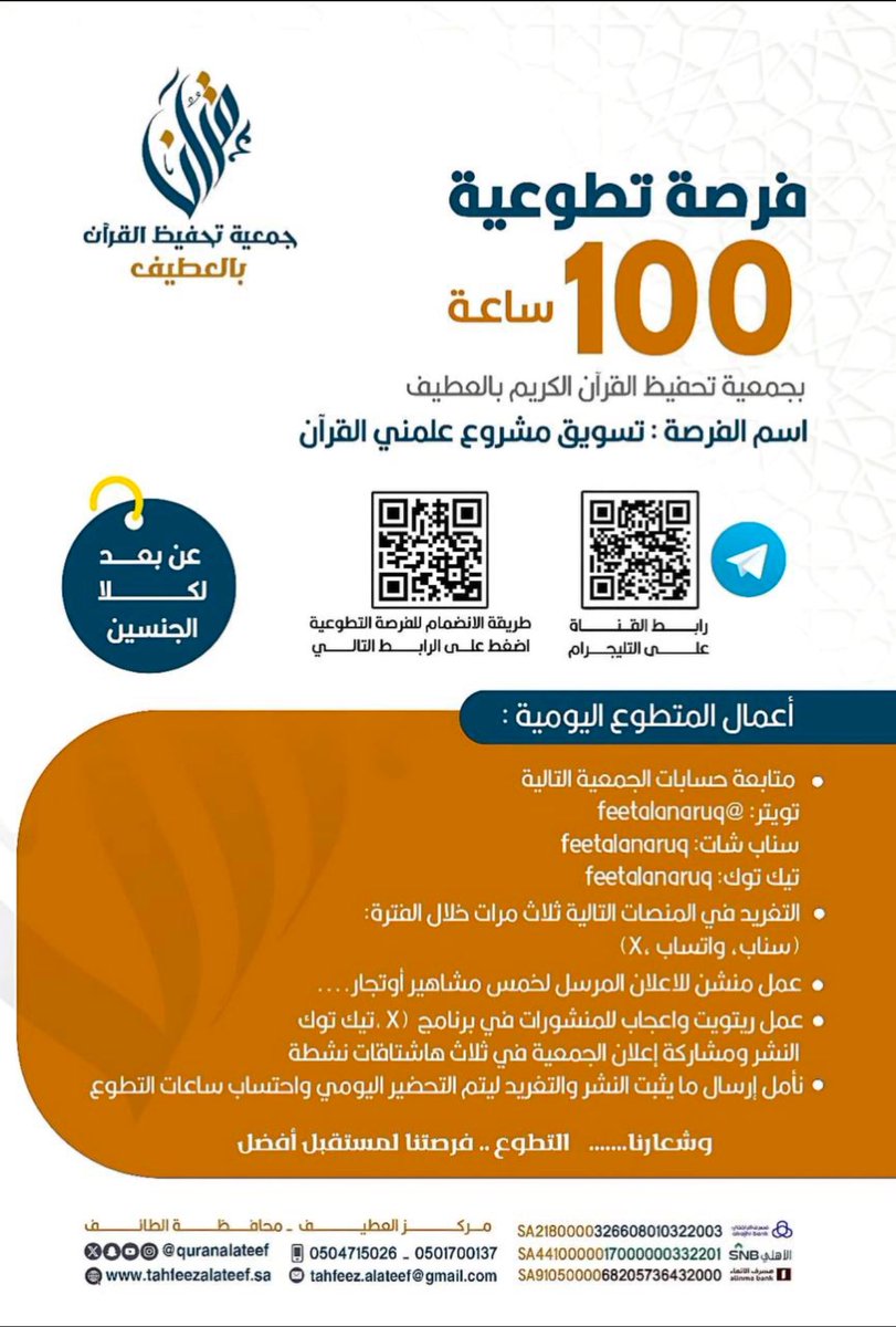 S0505000's tweet photo. #تعليم_جازان
https://t.co/rB4YBts1ns https://t.co/R9G3zBqMQM