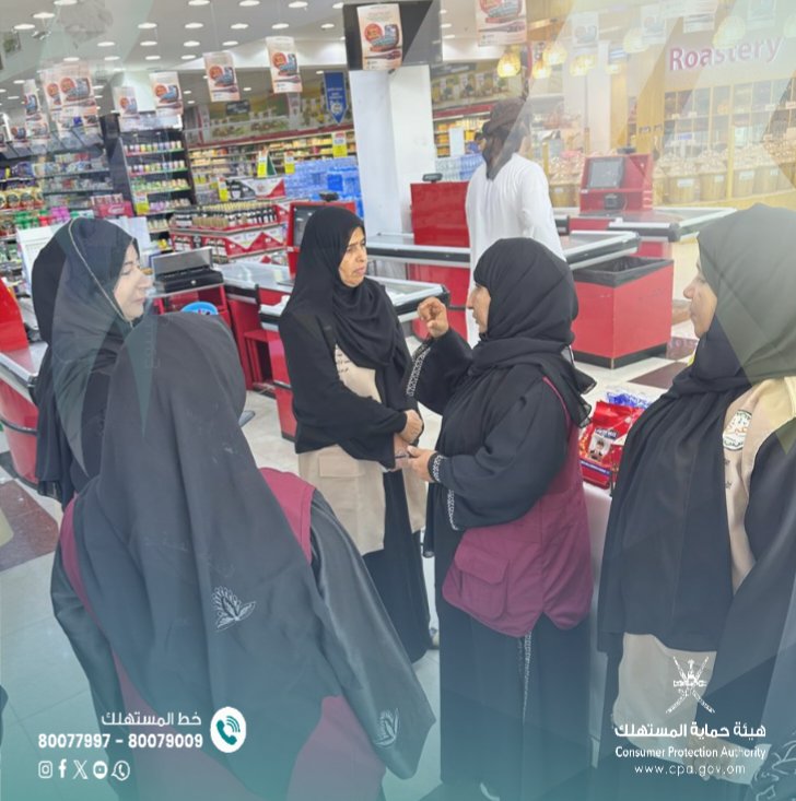 cpa_ibri's tweet photo. تحقيقًا للأهداف الإجتماعية المنشودة، وتأكيدًا لأهمية تعزيز روح التعاون بين المؤسسات الخيرية والجهات المعنية؛  نفذت #إدارة_حماية_المستهلك_بالظاهرة بمشاركة فريق عبري الخيري زيارة ميدانية لبعض المؤسسات التجارية لمتابعة صرف القسائم الشرائية للمستحقين.
@cpa_oman 
@ibri_charity https://t.co/cX8rmGV2bs