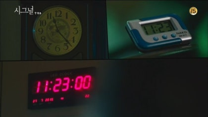 시그널에서 이재한이 죽었던 시간: 11시 23분
이재한 박해영 무전 연결되는 시간: 11시 23분
그런데 시즌2 티저를 11시 23분에 올리면서
"무전은 다시 시작될 거예요." 미쳤냐고ㅠㅠ
