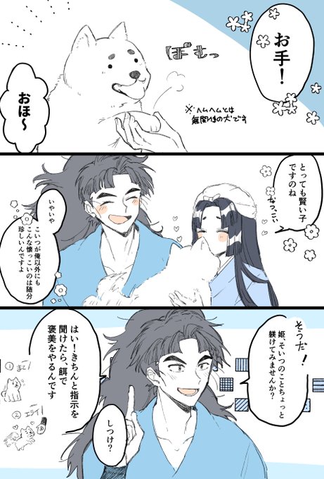 Ｋ❤︎様おまとめ 私が死んだら」 可愛い葬式がいいよね。 #イラスト