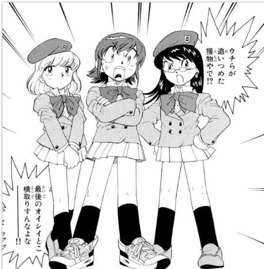 これ、言わんとしてる事は分かるけど、例えば椎名高志先生は当時でも超大御所で絵柄なんか固まりきってただろうに、絶対可憐チルドレン連載で絵柄に萌え系の要素を取り込んで今風に調整してる訳で、椎名先生程のベテランでさえしてる努力を、お前らがしないでいいと思ってるのか?みたいな所はある