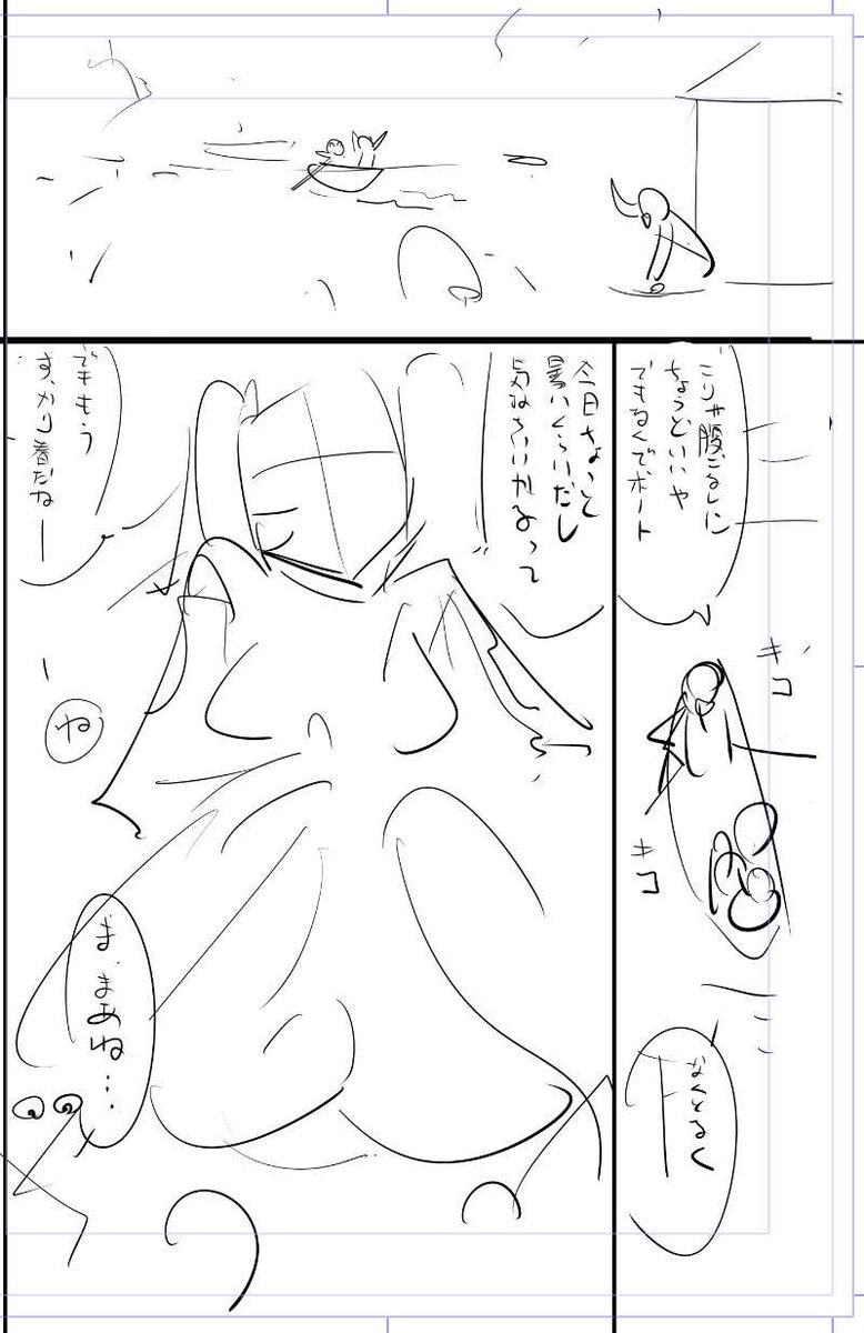 週中、お疲れ様です!!

今日描いた絵 2305個目
●うっかり入っちゃった!? 従姉妹と密着ゲーム中
仮題 春のボートはラブラブなのだ
めちゃコミhttps://t.co/laZVh7n8Wa
FANZA https://t.co/SdKl7MzATV 