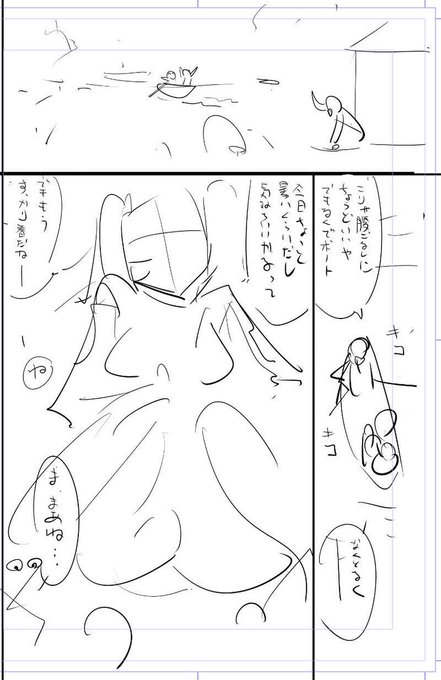 週中、お疲れ様です!!

今日描いた絵 2305個目
●うっかり入っちゃった!? 従姉妹と密着ゲーム中
仮題 春のボートはラブラブなのだ
めちゃコミhttps://t.co/laZVh7n8Wa
FANZA https://t.co/SdKl7MzATV 