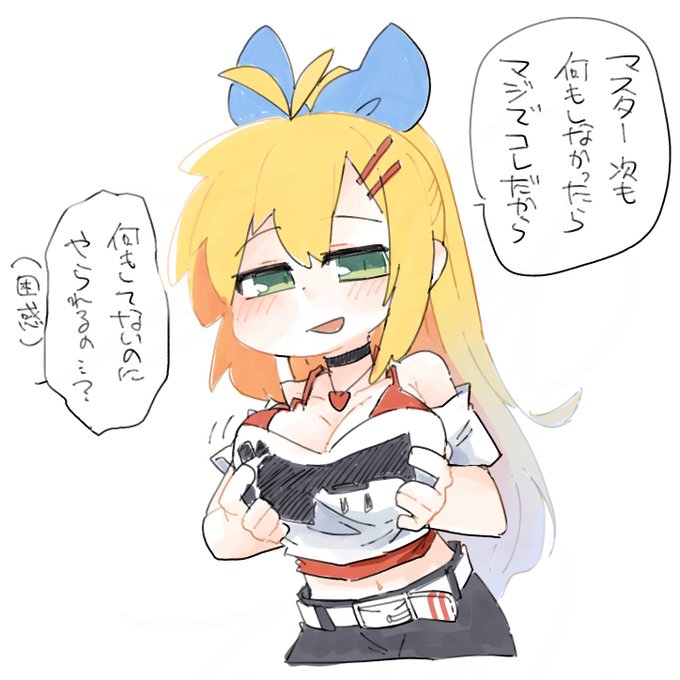 何もしないからだと思うコッショリ 