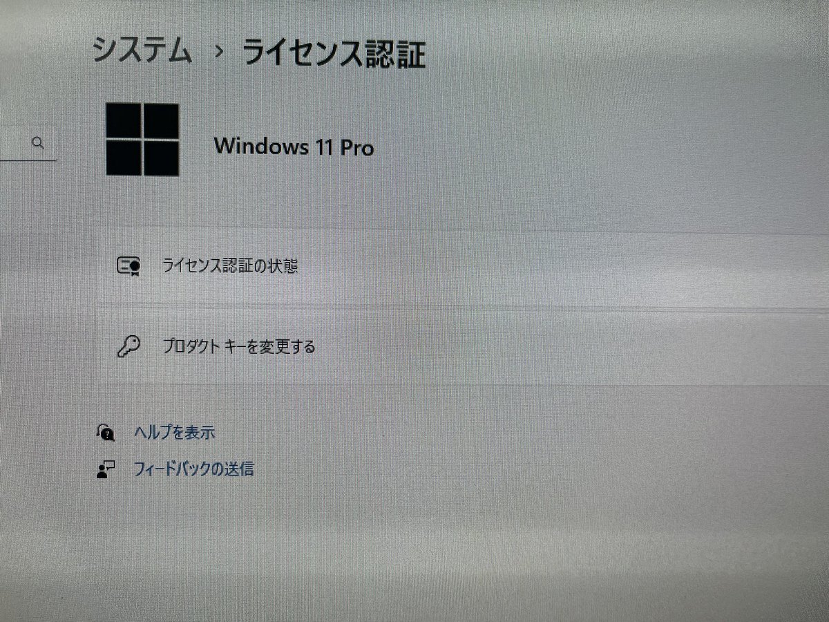 PonpocoFx's tweet image. 半日ちょいかかったけど無料で成功！
#Windows11
#Core2Duo