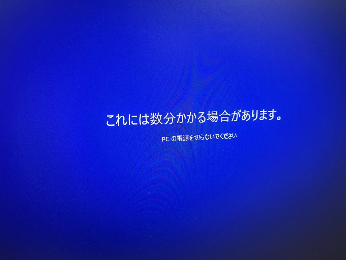 PonpocoFx's tweet image. 半日ちょいかかったけど無料で成功！
#Windows11
#Core2Duo