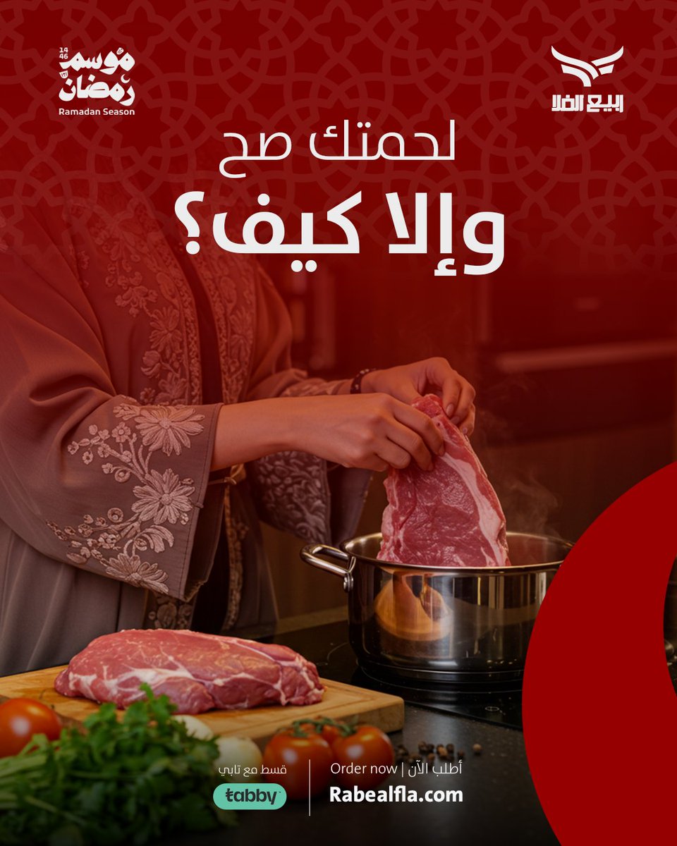 ربيع الفلا tweet media
