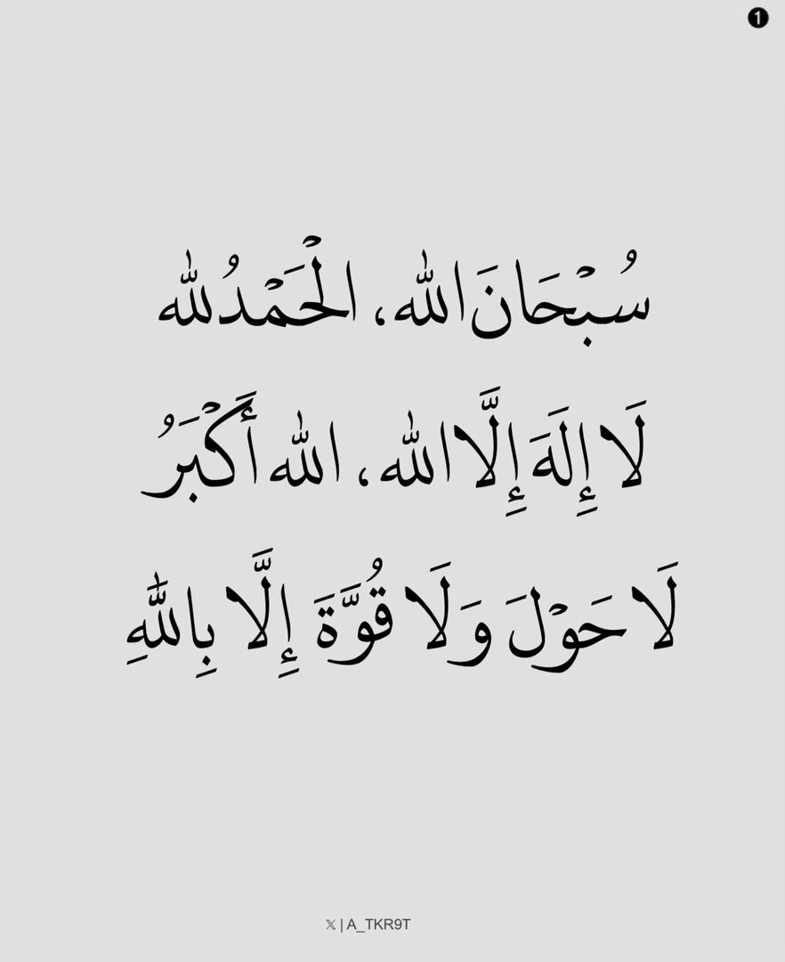 4KRNA_1's tweet photo. ٰ https://t.co/pdig8pf9gh
