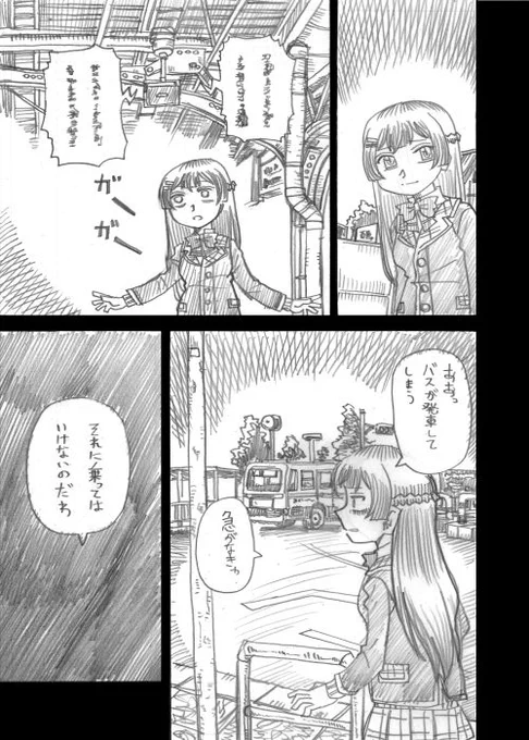 2完 