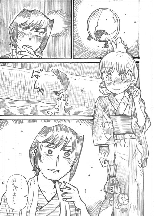 11終わり 