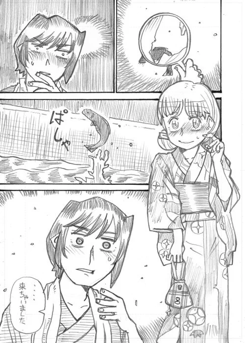 11終わり 