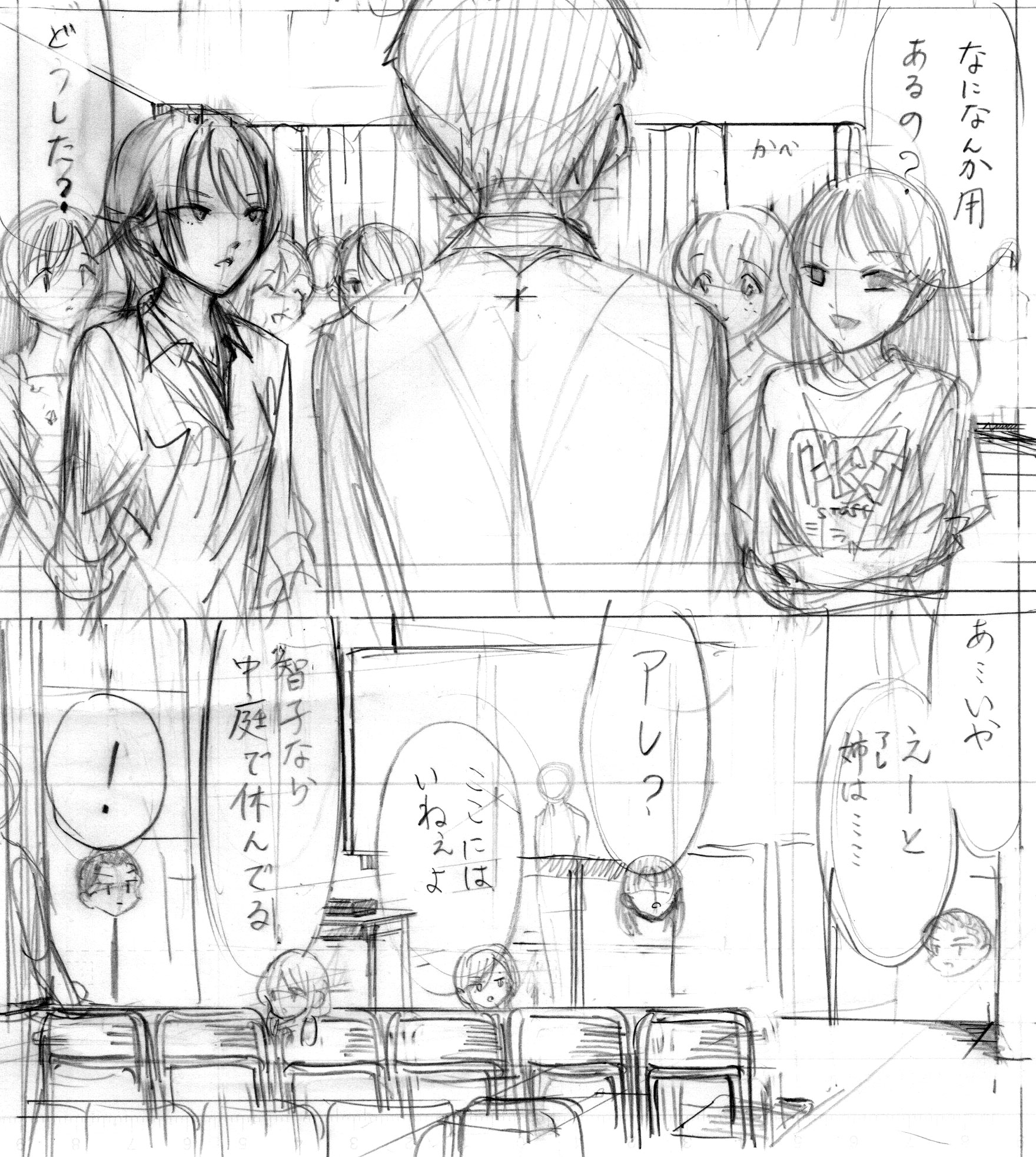 谷川ニコ (@harimoguni) / X