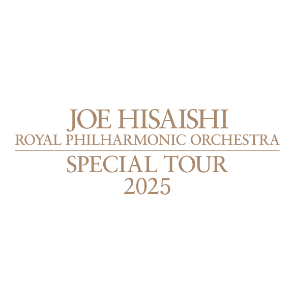📣久石譲×ロイヤル・フィル　待望の来日公演決定！
久石がコンポーザー・イン・アソシエーションを務めるロイヤル・フィルハーモニー管弦楽団との日本公演がついに実現。
スタジオジブリ フィルムコンサートTour Final ＠東京ドーム、さらにオーケストラ・コンサート＠サントリーホール を開催します！