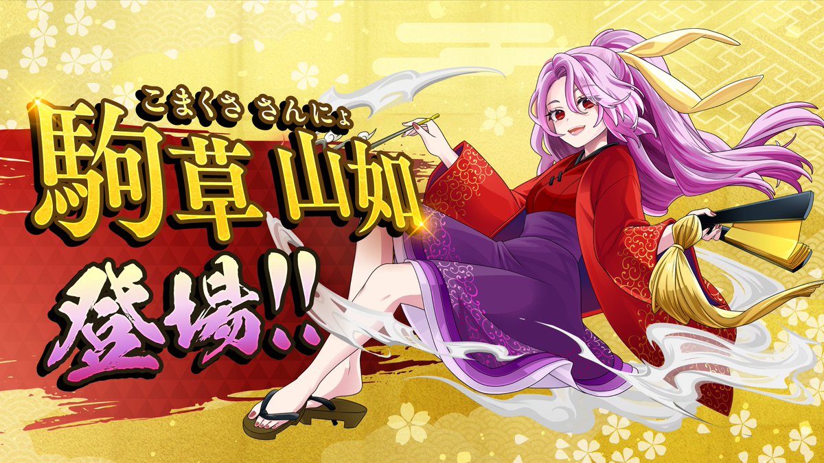 Steam版】楽曲追加パック 第7弾配信開始 楽曲追加パック 第7弾がSteam