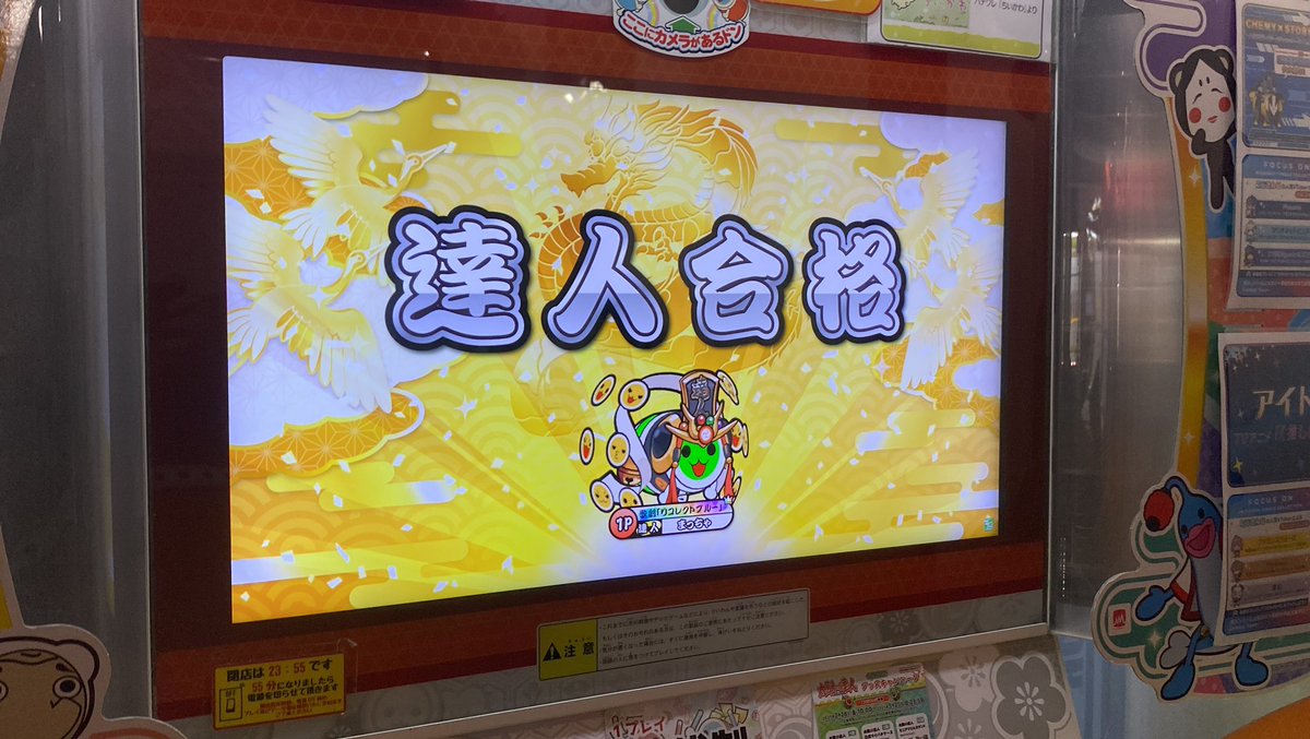まっちゃ tweet media