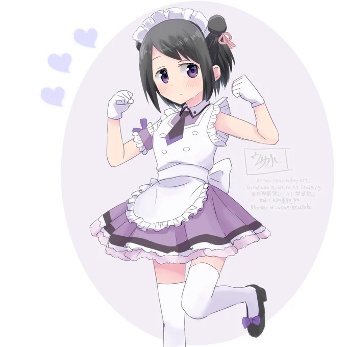 メイド服の黒江ちゃん 