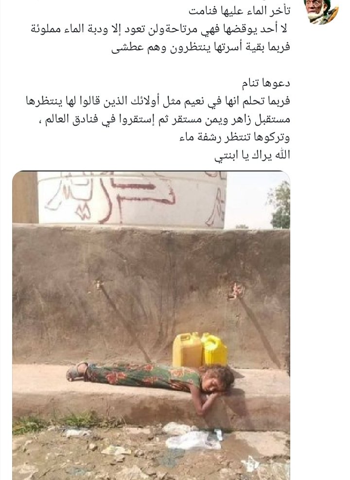 Defala (@defala154367) on Twitter photo 