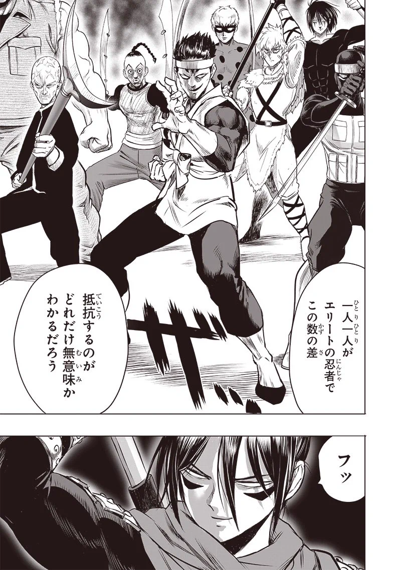 と な ジャン