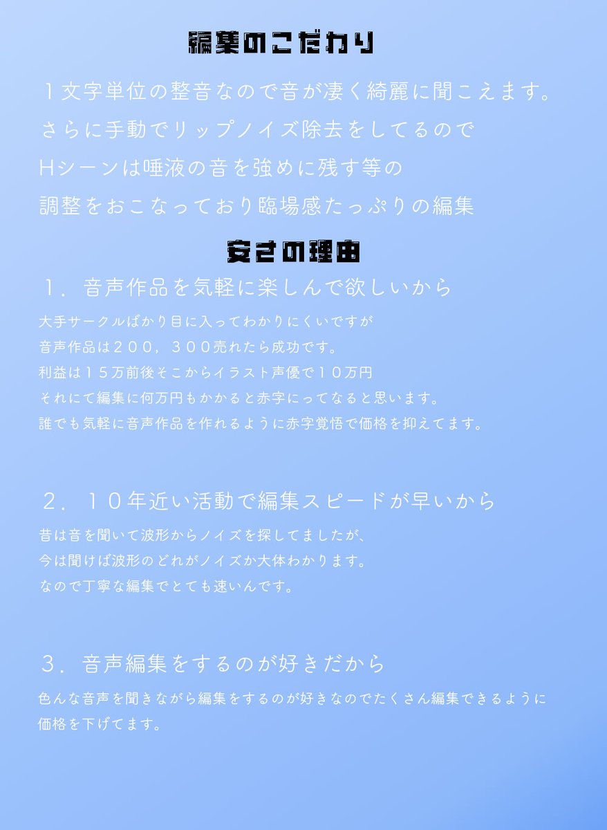 遠本雨 tweet media