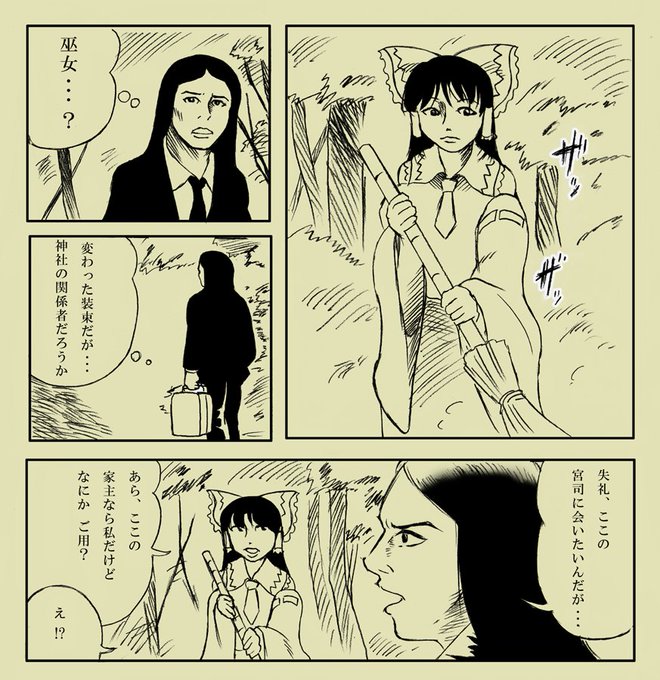 #過去作でどれだけ伸びるか無言でチャレンジ見た人もやる 