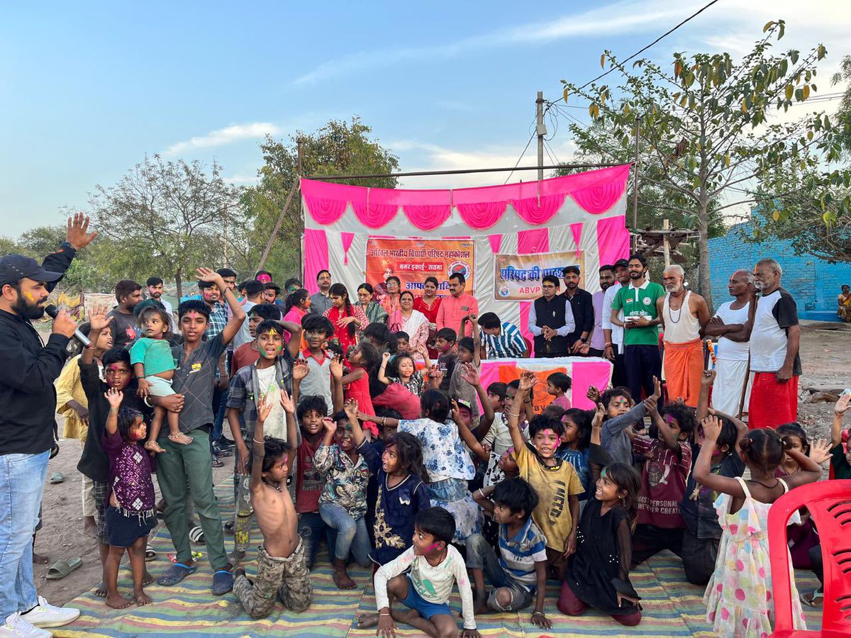 आज अभाविप सतना नगर इकाई द्वारा लगातार 3 वर्षों से संचालित परिषद की पाठशाला में होली मिलन समारोह का कार्यक्रम किया गया। जिसमें प्रमुख रूप से पूर्व कार्यकर्ता उपस्थित रहे।
#holi 
#abvpmksatna 
#abvpmk