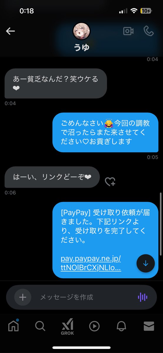 151151abc's tweet photo. @fzyql2 
久しぶりに詐欺られました。
リツイートしてくれるとありがたいです。
お貢ぎ後連絡が途切れました。
確認ボイスも送ってきたので信じちゃいました。

#貢ぎマゾ   #貢ぎ奴隷   
#DM調教 #財布奴隷
#ATM奴隷
#レシート
#レシート補充 https://t.co/knu0xDOPml