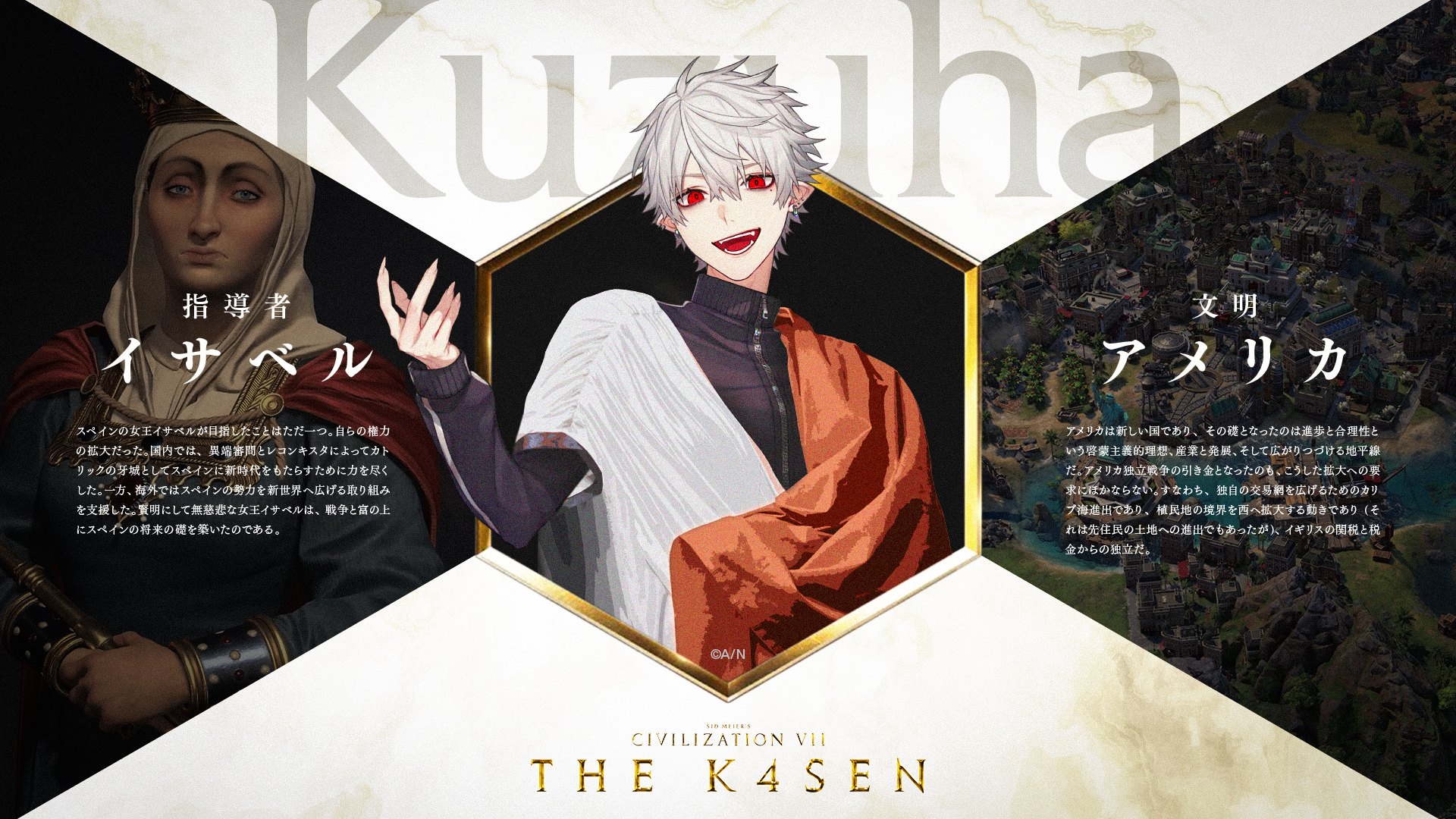 The k4sen on X: The k4sen on X: