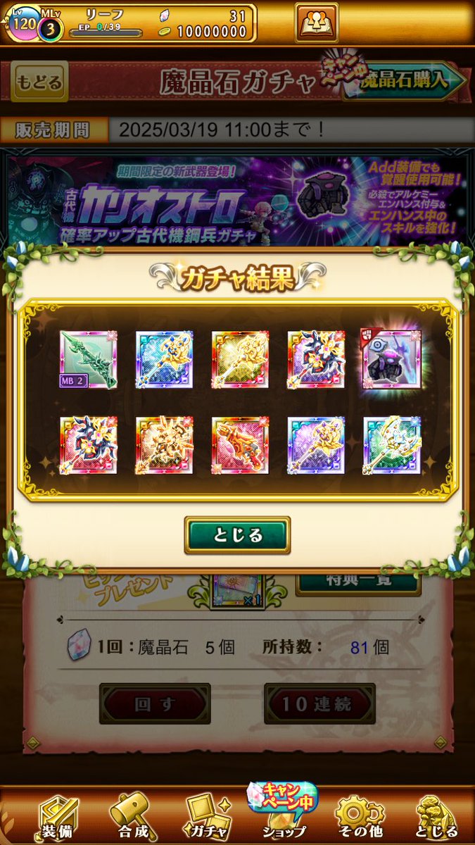 w3_8zike's tweet image. 1年以上ぶりに1000以内にピックアップ引けました大感謝