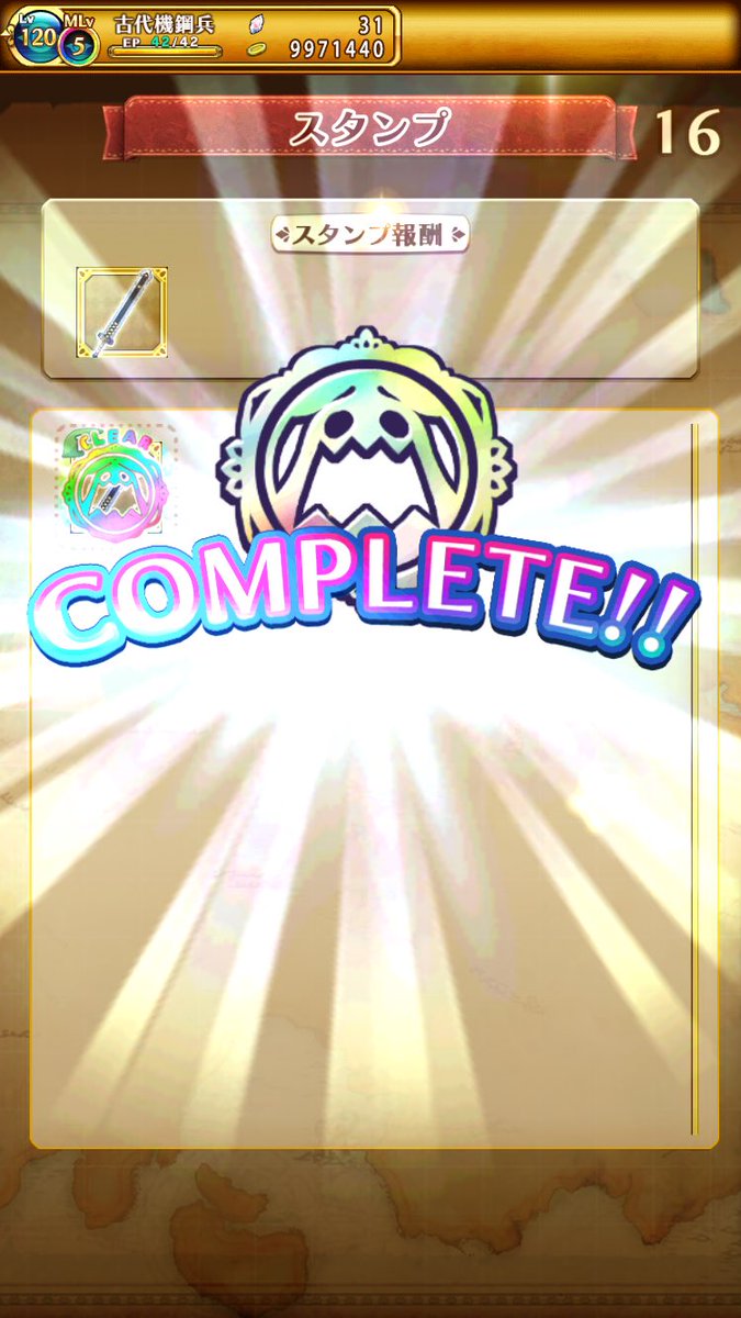 w3_8zike's tweet image. Exクリア

パテの皆様ありがとうございました