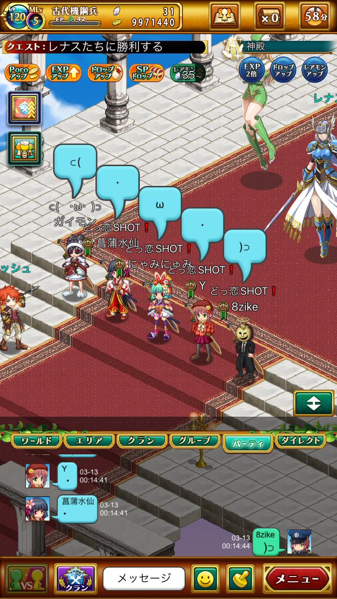 w3_8zike's tweet image. Exクリア

パテの皆様ありがとうございました