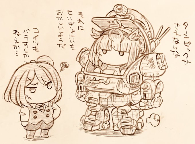 アテにならねえ装備アイテムがざっと50ほどはある 