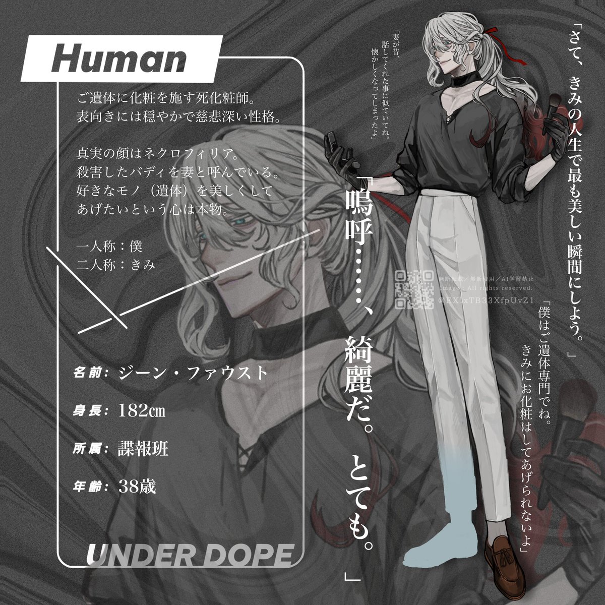 EXIxTB33XfpUvZ1's tweet photo. @UNDERDOPE_TL

6人目参加させいただきます。
よろしくお願いいたします。

#UD_CS
#UD_Human https://t.co/CBMSsxg5JQ