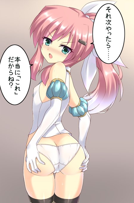 陽向「それ次やったら"これ"だからね?」
使い魔「?????」 