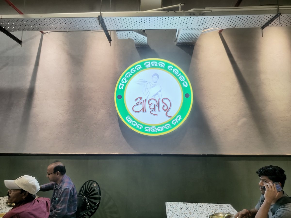 DrManasswain1's tweet photo. This is not a multi cuisine resturant this is ଆହାର କେନ୍ଦ୍ର ( Ahara) in side Bus Terminal of state capital ( Bhubaneswar )of odisha.
The Quality of food, the ambience and is just awesome. https://t.co/QTBw72MnFg