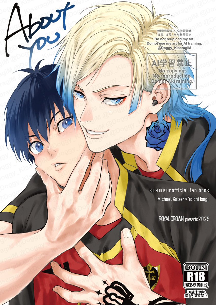 3/16春コミ R18新刊kiis【About you】サンプルです。
(ページは抜粋しています)
R18サンプルはpixivに載せています。よろしくお願いします!
https://t.co/gC57No2Slo 