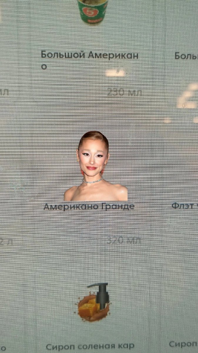 Никто, совершенно никто...
Пятёрочка 🫴