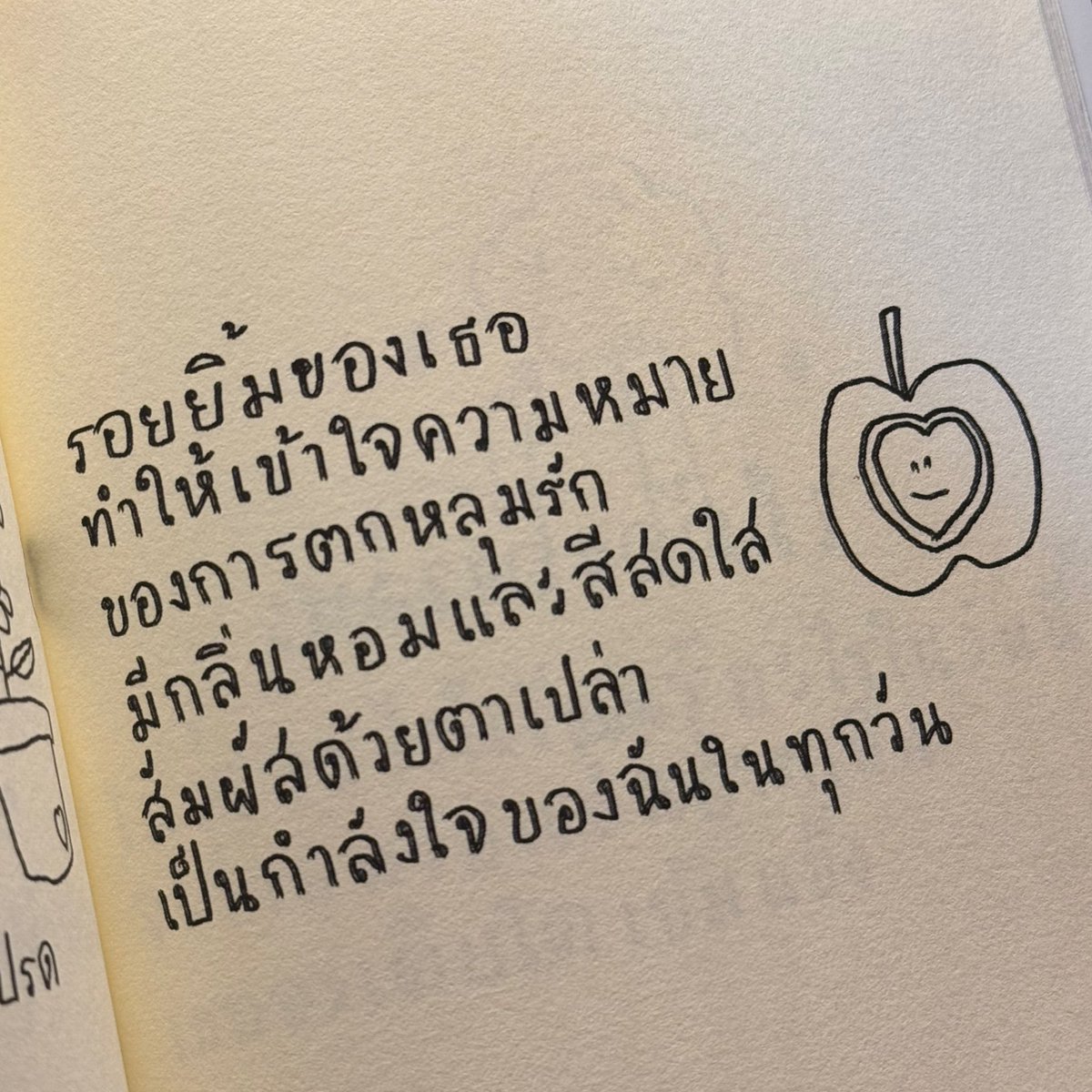 체리🍒 tweet media