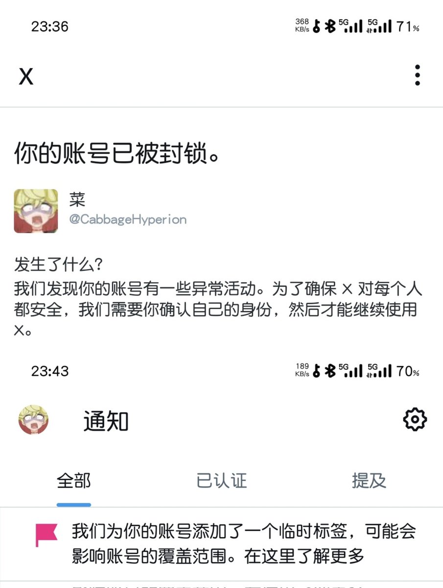 本来就没人看，还来这一出，更新个毛，没心情更新了