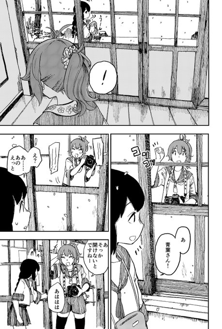 テラなつかしス 