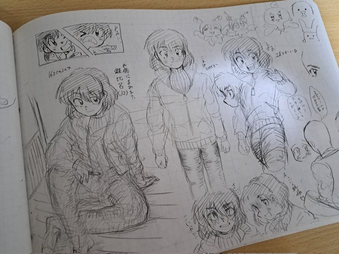 縣比呂プロトタイプす。 