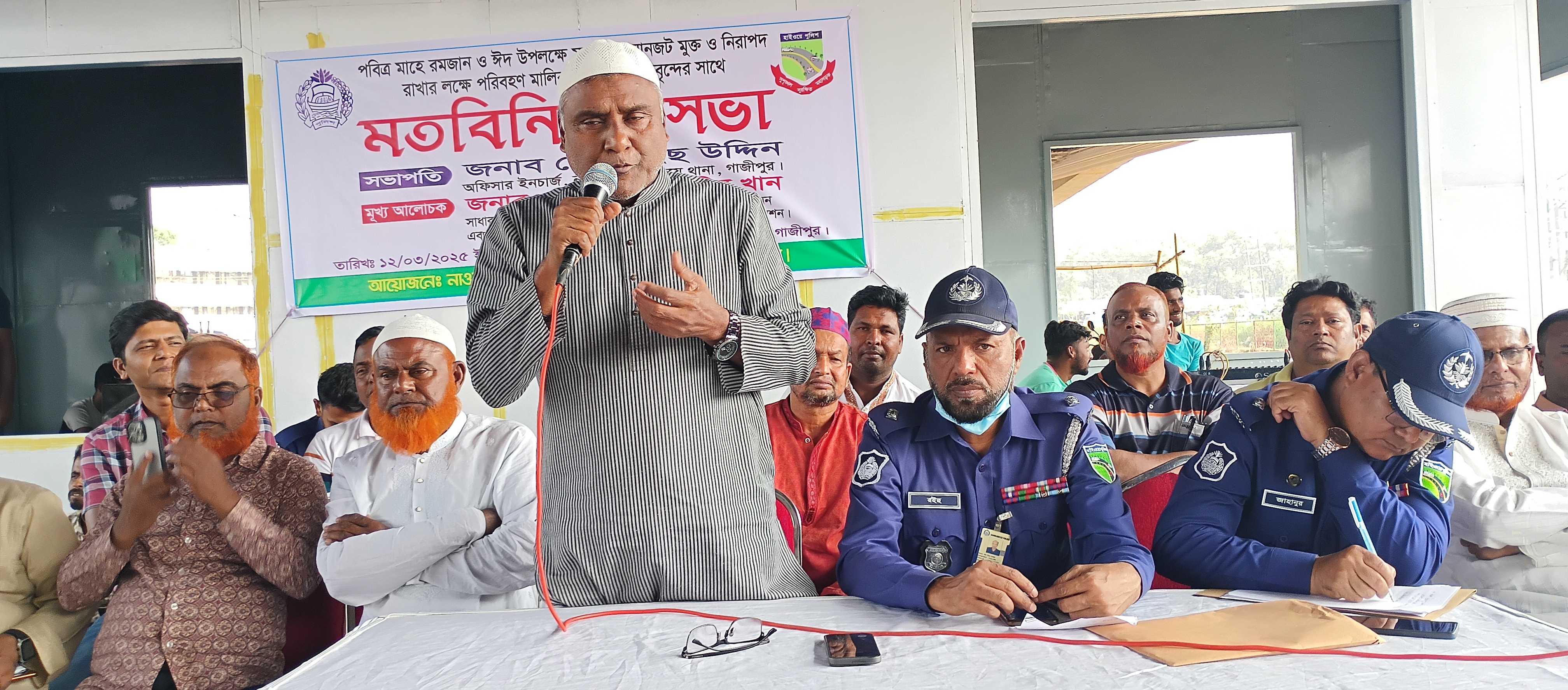 কালিয়াকৈরে যানজট মুক্ত মহাসড়ক নিশ্চিতকরণে মতবিনিময় সভা অনুষ্ঠিত